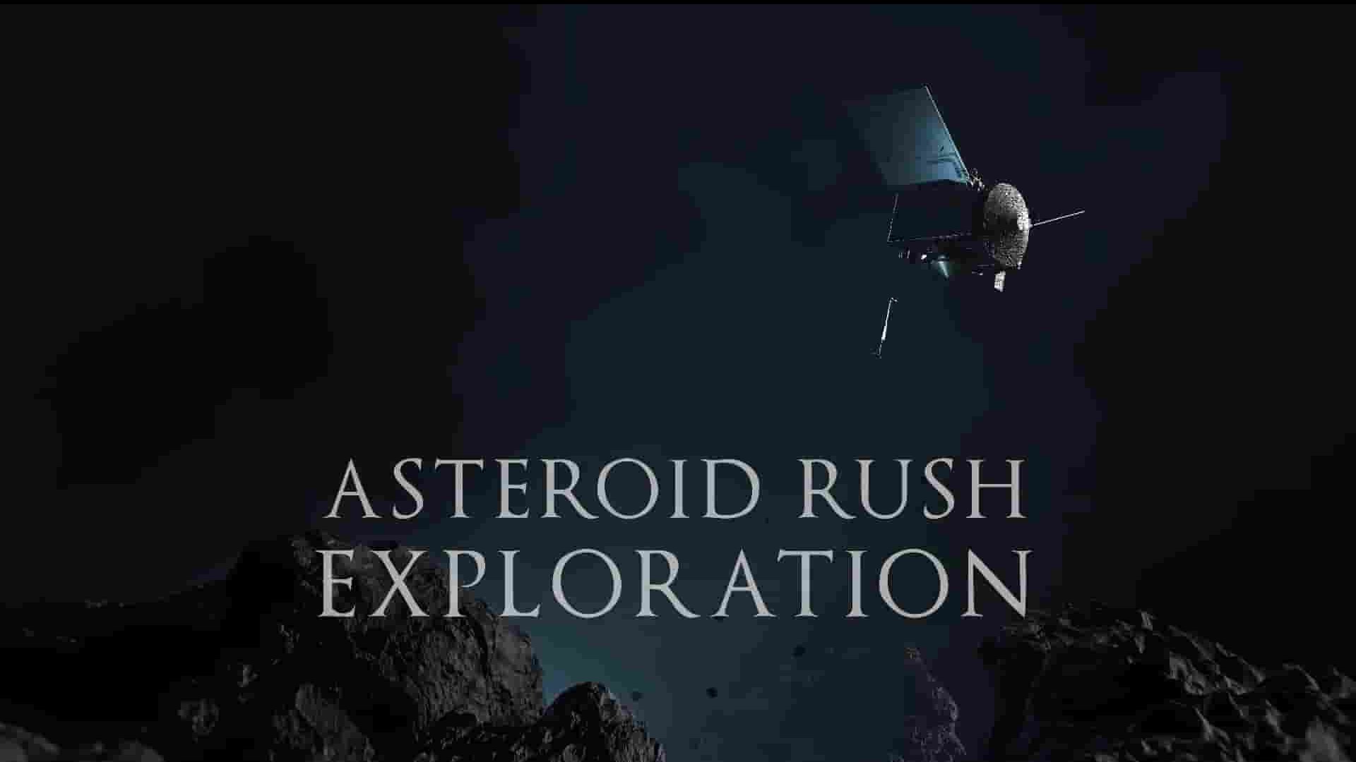 Curiosity纪录片《小行星冲刺 Asteroid Rush 2022》全2集 英语中英双字 1080P高清网盘下载