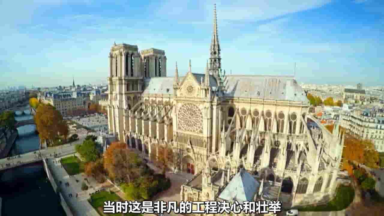  PBS纪录片《重建巴黎圣母院 Rebuilding Notre Dame 2022》全1集 英语中字 720P高清网盘下载