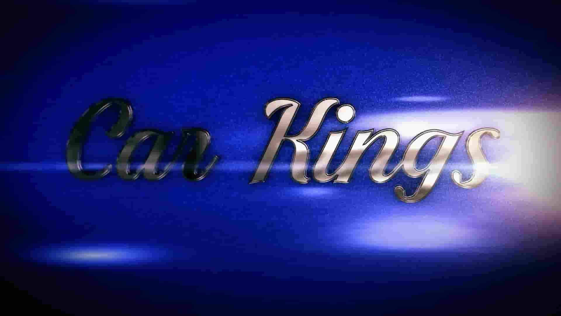 探索频道《汽车之王 Car Kings 2020》第1季全8集 英语中英双字 1080P高清网盘下载