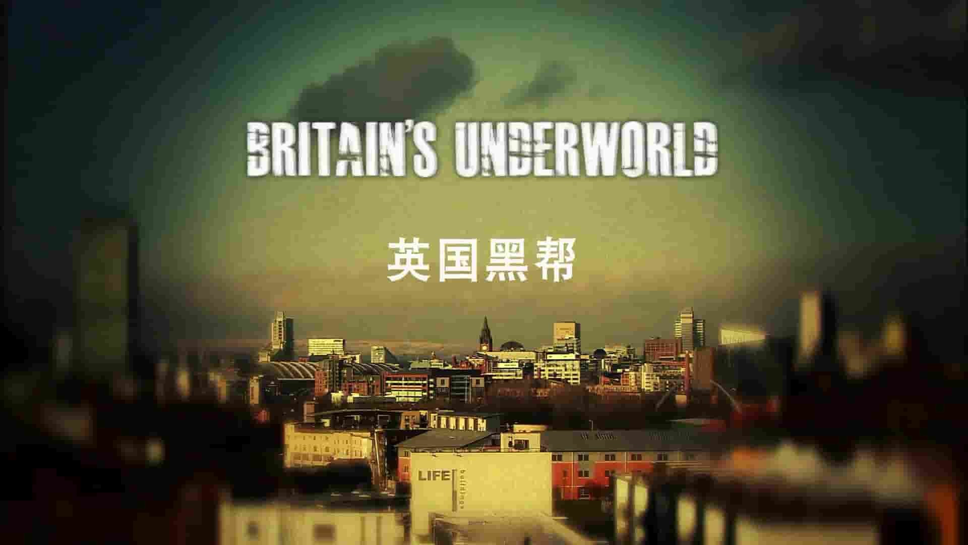 国家地理频道《英国黑帮史 Britain’s Underworld 2010》全3集 英语中字 1080P高清网盘下载