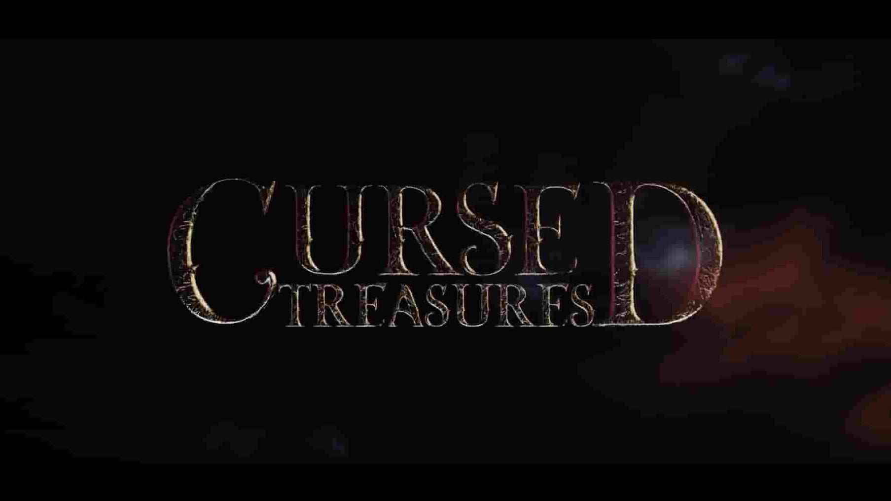 英国纪录片《被诅咒的宝藏 Cursed Treasures 2023》第1季全10集 英语中英双字 1080P高清网盘下载