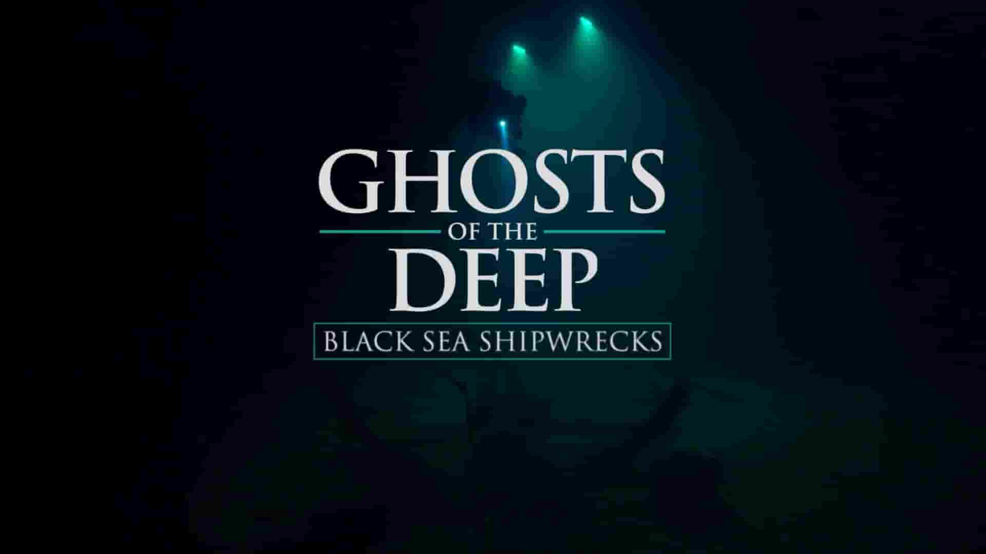 科学频道《深海幽灵：黑海沉船 Ghosts of the Deep: Black Sea Shipwrecks 2019》全1集 英语中英双字1080P高清网盘下载