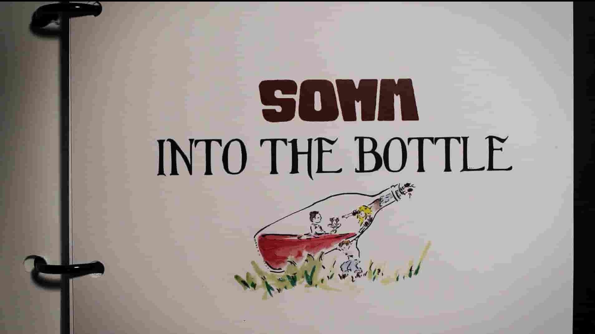 美国纪录片《葡萄酒进瓶的那些事 SOMM: Into the Bottle 2015》全1集 英语多国中字 1080P高清网盘下载