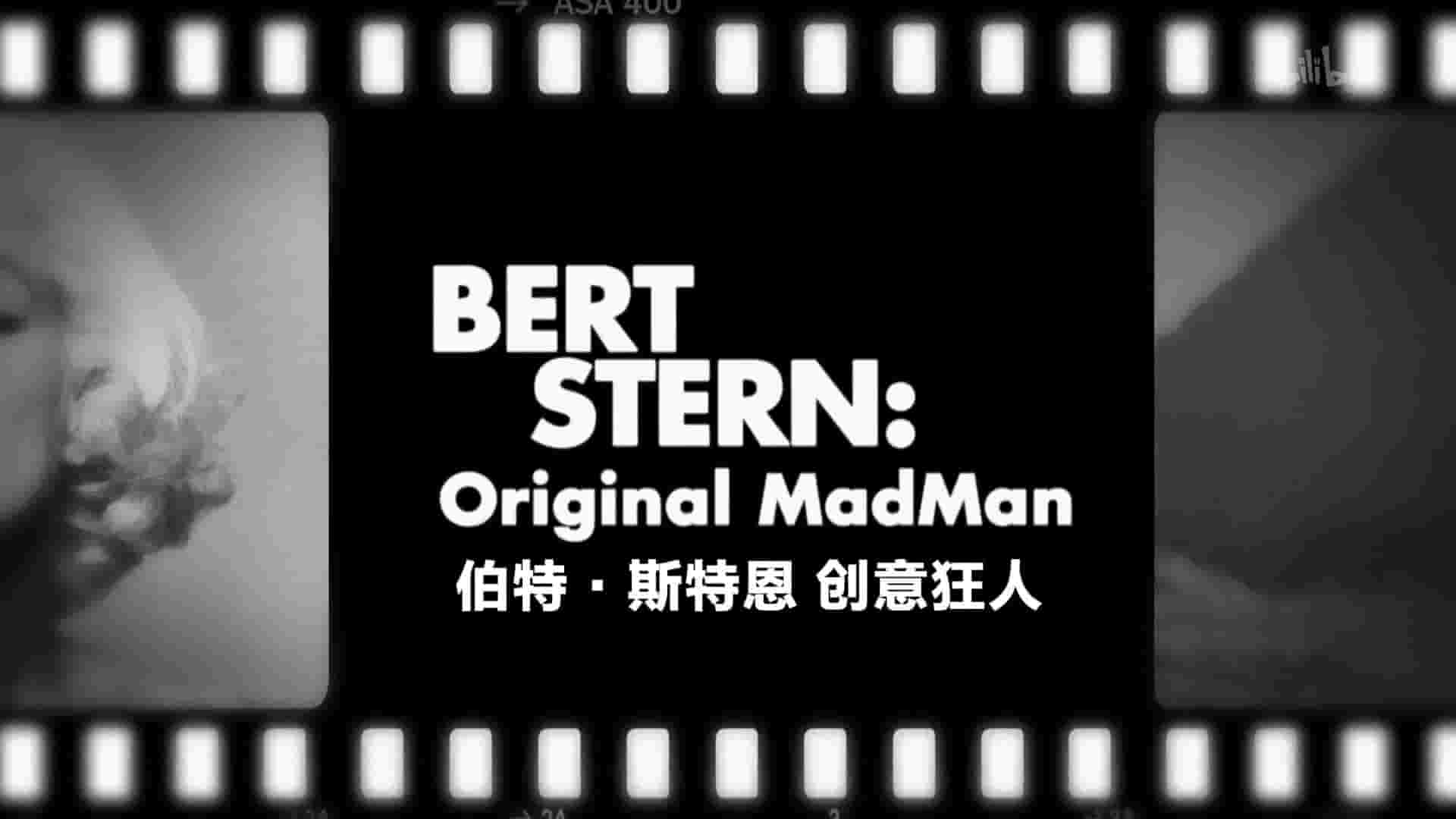 美国纪录片《伯特·斯特恩：原本狂人 Bert Stern: Original Madman 2011》全1集 英语中英双字 1080P高清网盘下载