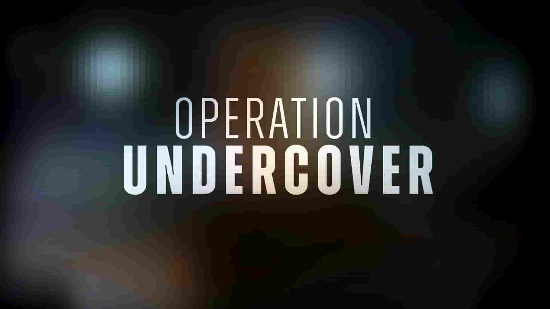 美国纪录片《秘密行动：卡罗莱纳州的枪支和毒品 Operation Undercover: Guns & Drugs in Carolina 2023》全1集 英语中英双字 1080P高清网盘下载