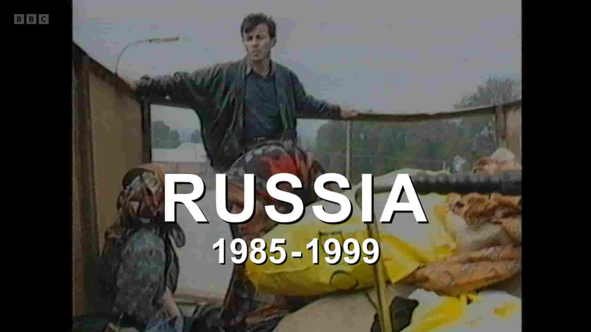 俄罗斯纪录片《创伤地带：1985-1999年的俄罗斯 Russia [1985-1999] TraumaZone 2022》第1季全7集 英语无字 1080P高清网盘下载