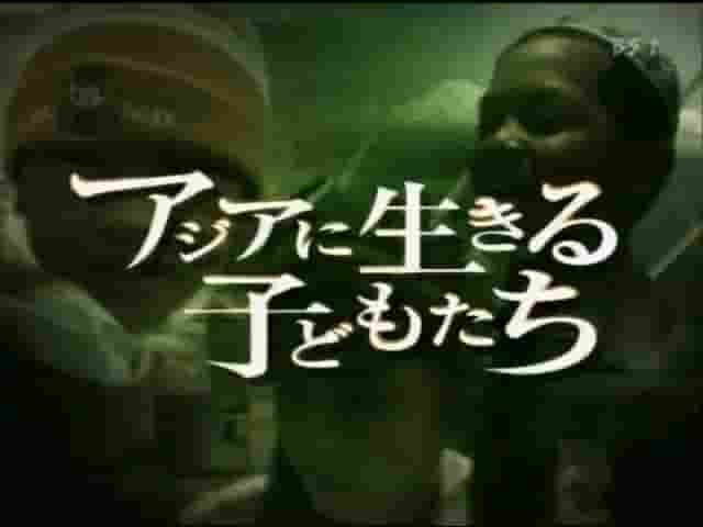 NHK纪录片《想见妈妈-菲律宾兄妹探母》全1集 日语中字 标清网盘下载