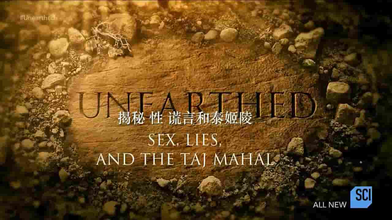 探索频道《揭秘：性 谎言和泰姬陵 Unearthed：Sex,Lies and the Taj Mahal 2019》全1集 英语内嵌中英双字 720P高清网盘下载