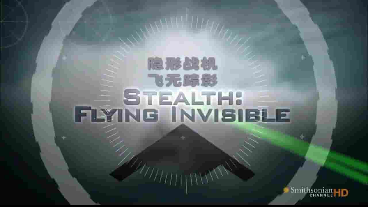 史密森频道《隐形战机：飞无踪影/隐形：无形的飞行器 Stealth – Flying Invisible 2010》全1集 英语内嵌中英双字 1080P高清网盘下载