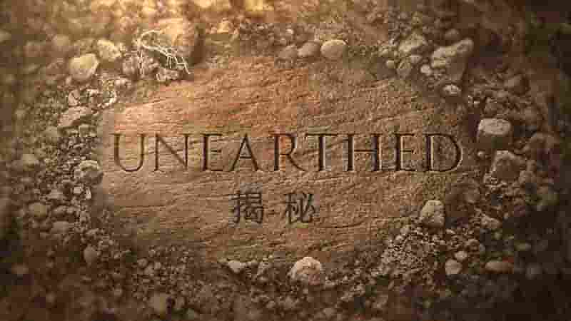 探索频道《揭秘：巴别塔的新证据 Unearthed：Tower of Babel, The New Evidence 2019》全1集 英语内嵌中英双字 1080P高清网盘下载