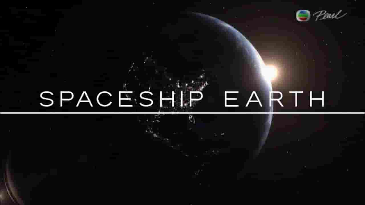 NHK纪录片《孤独地球 Spaceship Earth 2017》全5集 粤语中字 720P高清网盘下载