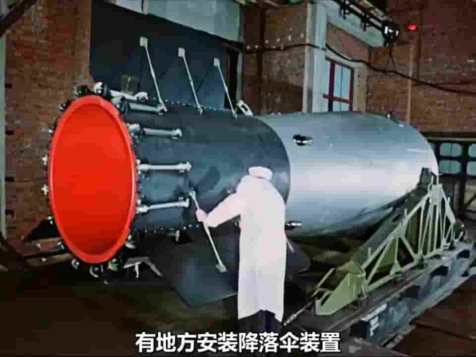 俄罗斯纪录片《世界最大氢弹试验 1961》全1集 俄语中字 720P高清网盘下载