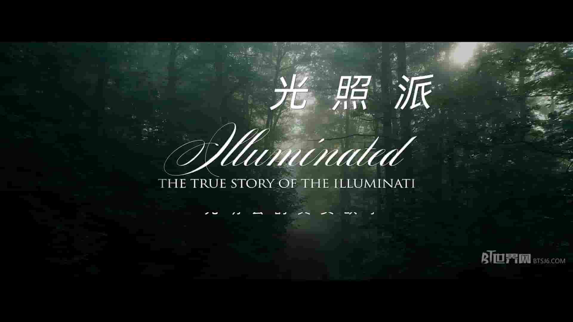 美国纪录片《光明会 lluminated 2019》全1集 英语中英双字 1080P高清网盘网盘下载