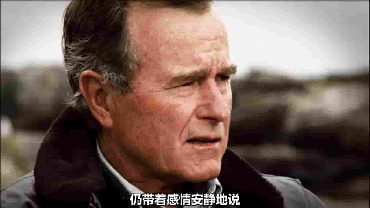 PBS纪录片《乔治·H·W·布什 George H.W. Bush 2008》全1集 英语中字 720P高清网盘下载