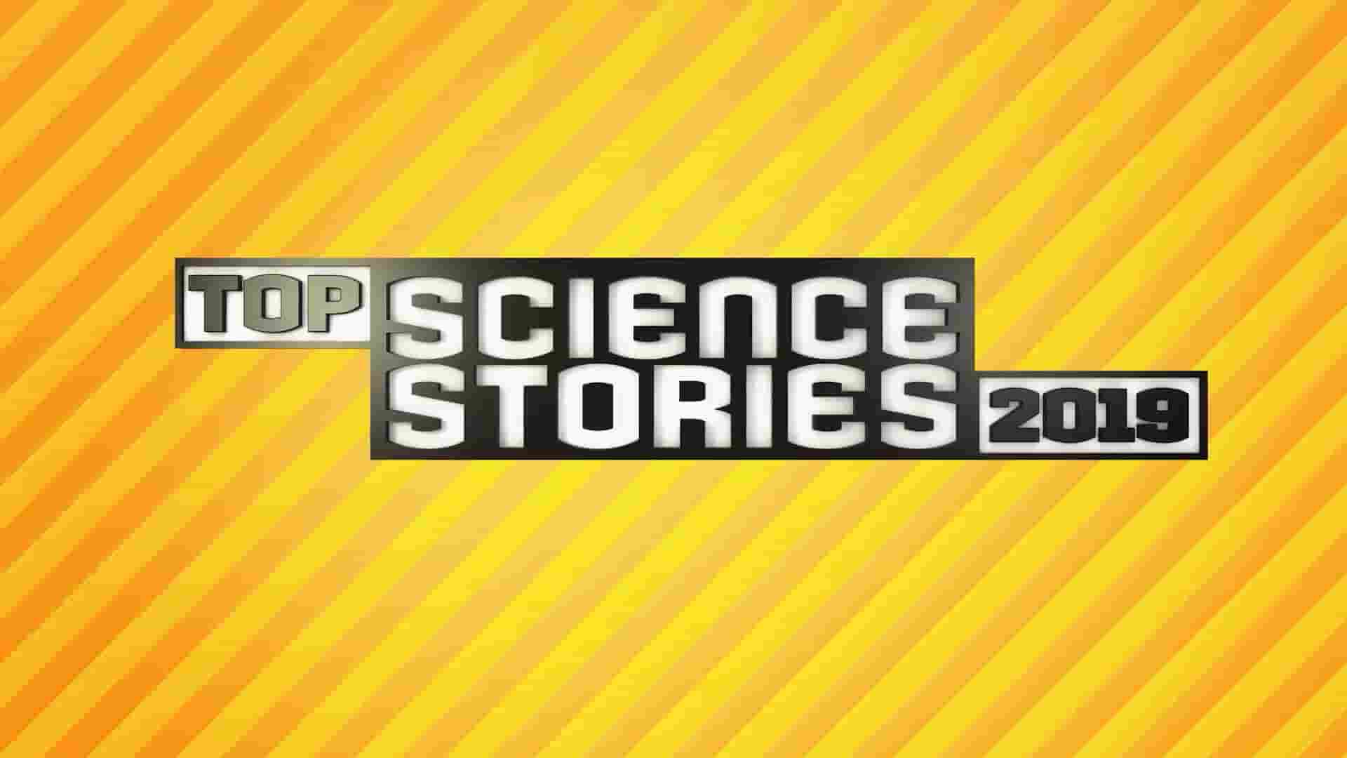 CuriosityTV纪录片《科学大事记/顶级科学故事 Top Science Stories 2019》全1集 英语英字 1080P高清网盘下载