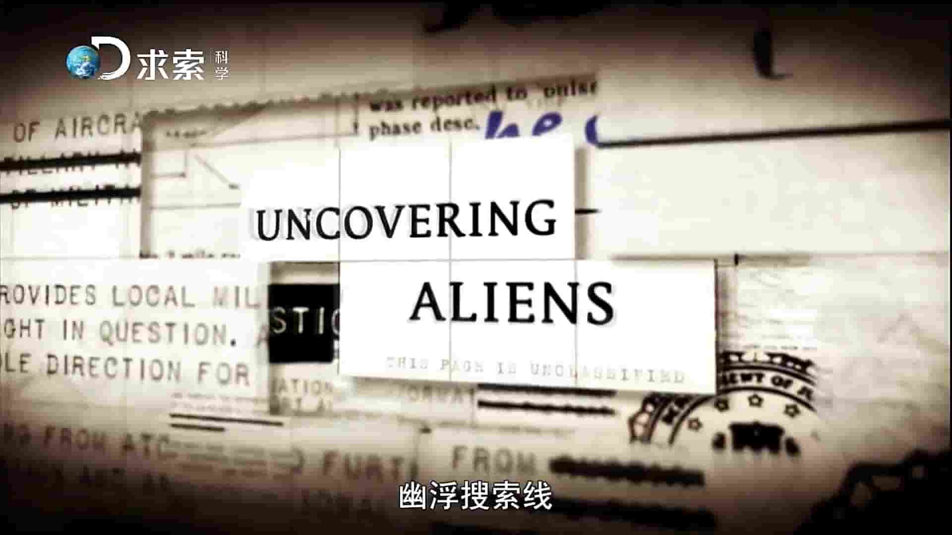 探索频道《幽浮搜索线 Uncovering Aliens 2013》全4集 英语中字 1080P高清网盘下载