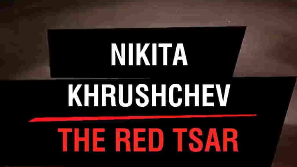 德国纪录片《赫鲁晓夫：红色沙皇 Nikita Khrushchev – The Red Tsar 2017》全1集 英语中字 720P高清网盘下载