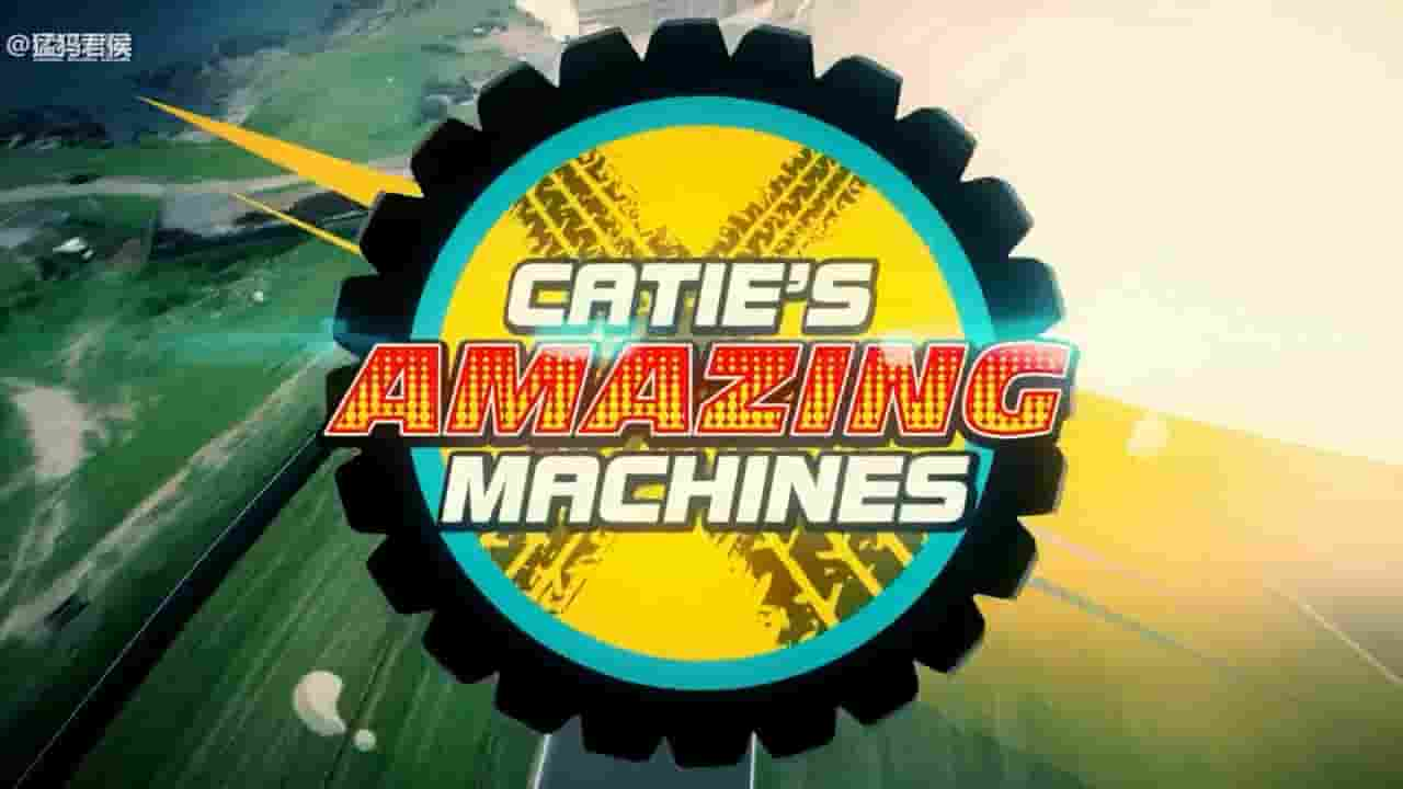 BBC纪录片《凯蒂的神奇机械/凯蒂迷人机械 Catie’s Amazing Machines 2018》全20集 国语中字/英语英字 720P高清网盘下载