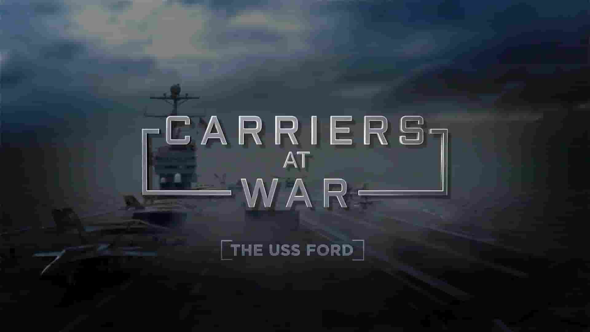 史密森尼频道《战争中的航母 Carriers at War 2018》全4集 英语中英双字 1080P高清网盘下载