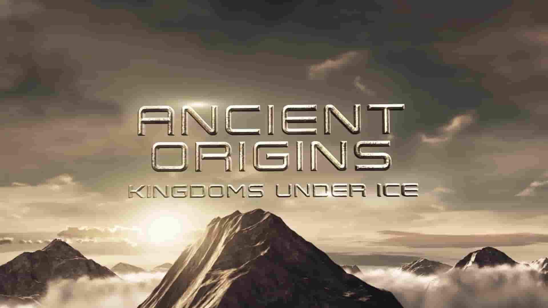 美国纪录片《远古起源：冰下王国 Ancient Origins: Kingdoms Under Ice 2023》全1集 英语中英双字 1080P高清网盘下载