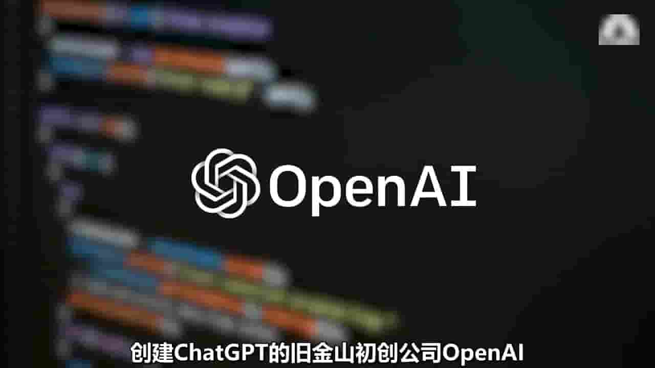 CNBC纪录片《为什么OpenAI的ChatGPT如此重要 Why OpenAI’s ChatGPT Is Such A Big Deal 2023》全1集 英语中字 720P高清网盘下载
