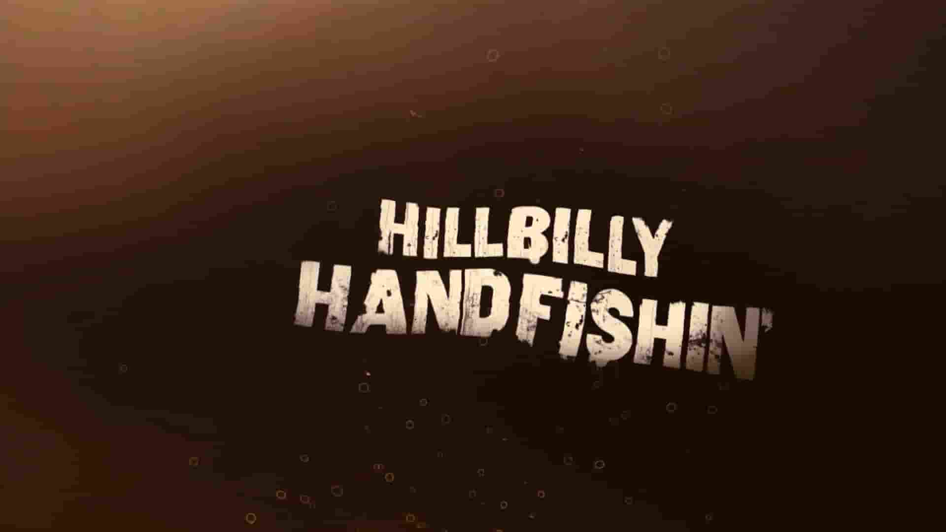 探索频道《徒手抓鱼行动 Hillbilly Handfishin