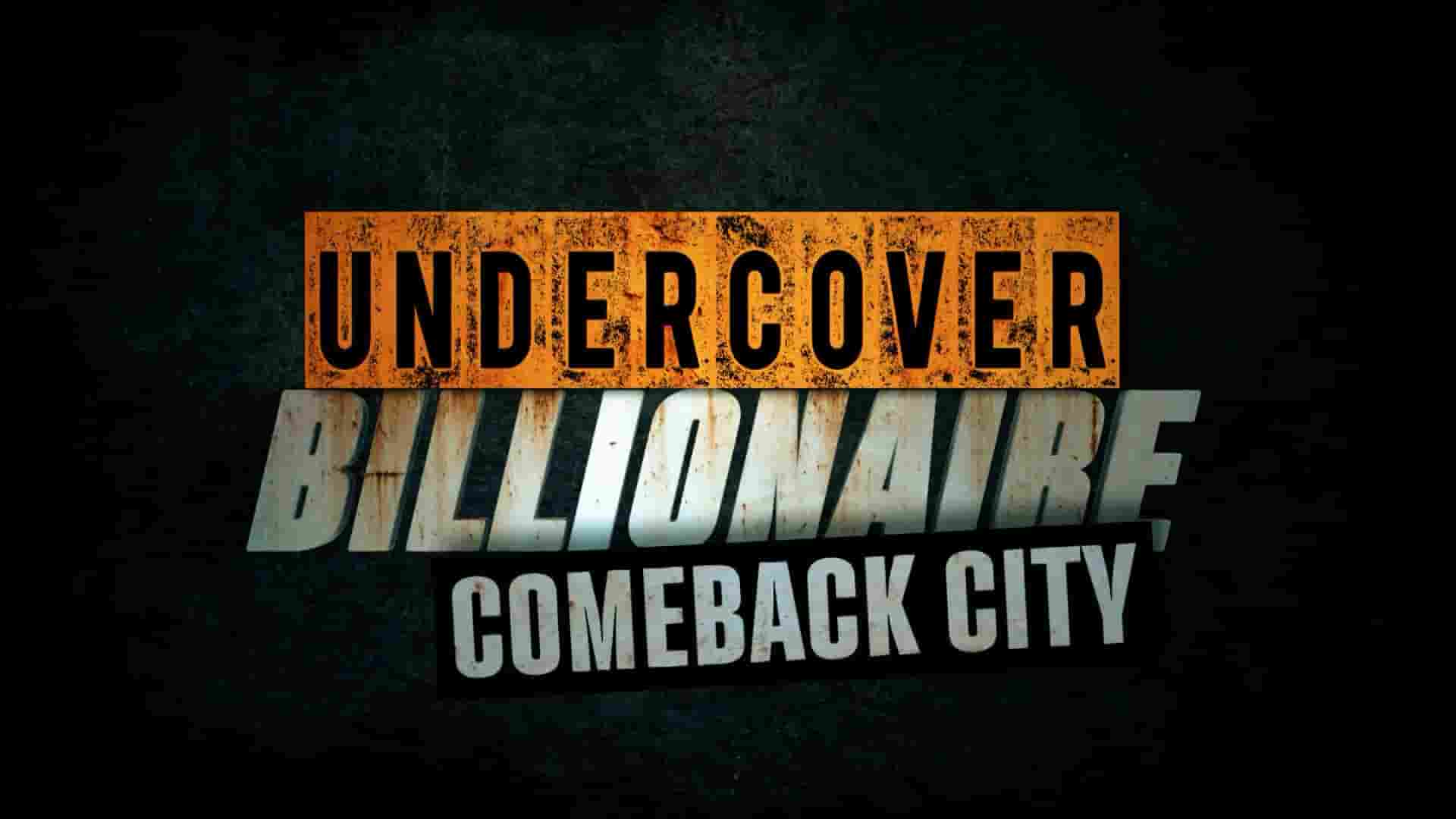 探索频道《富豪谷底求翻身：东山再起 Undercover Billionaire: Comeback City 2021》第1季全6集 英语中英双字 1080P高清网盘下载