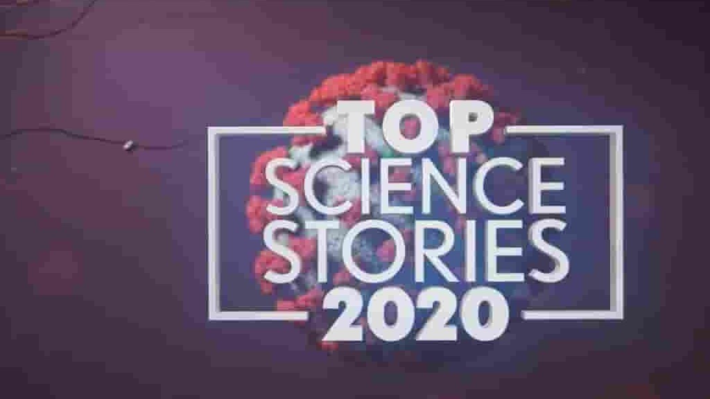 CuriosityTV纪录片《科学大事记/顶级科学故事 Top Science Stories 2020》全1集 英语中字 720P高清网盘下载