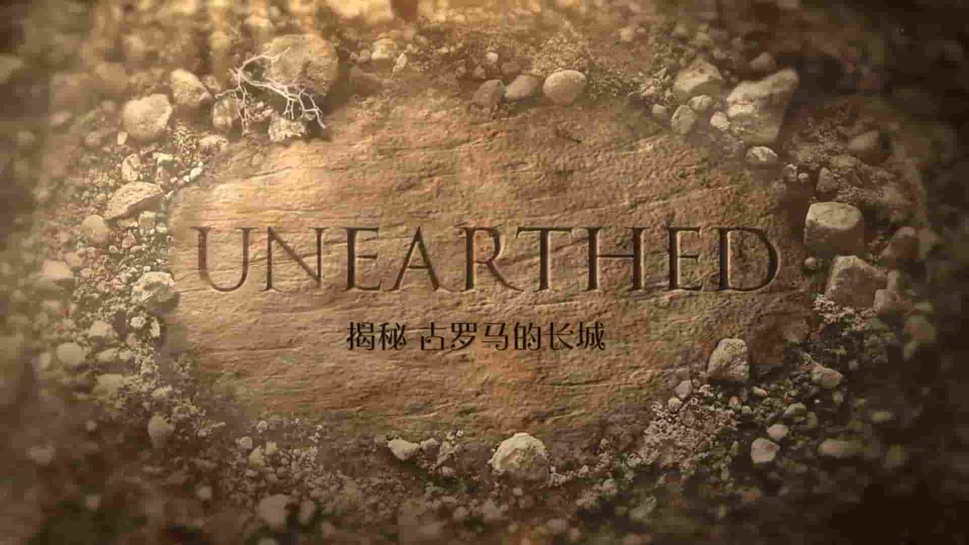 探索频道《揭秘：古罗马的长城 Unearthed：Rome’s Great Wall 2019》全1集 英语内嵌中英双字 1080P高清网盘下载