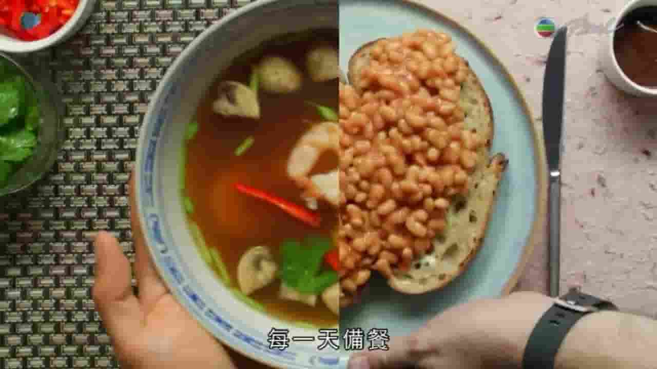 PBS纪录片《美食科学/美味的科学 Food:Delicious Science 2017》全3集 粤语中字  720P高清网盘下载