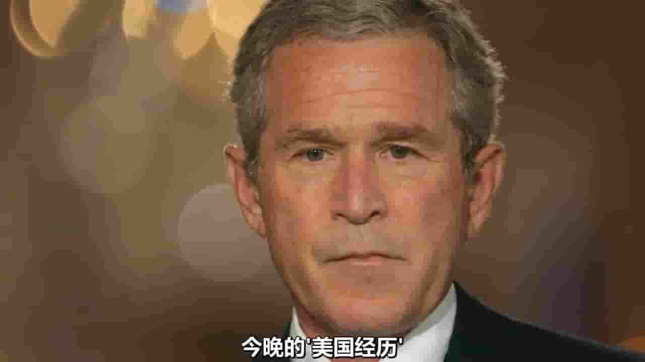 PBS纪录片《乔治·W· 布什 George W. Bush 2020》全2集 英语中字 720P高清网盘下载