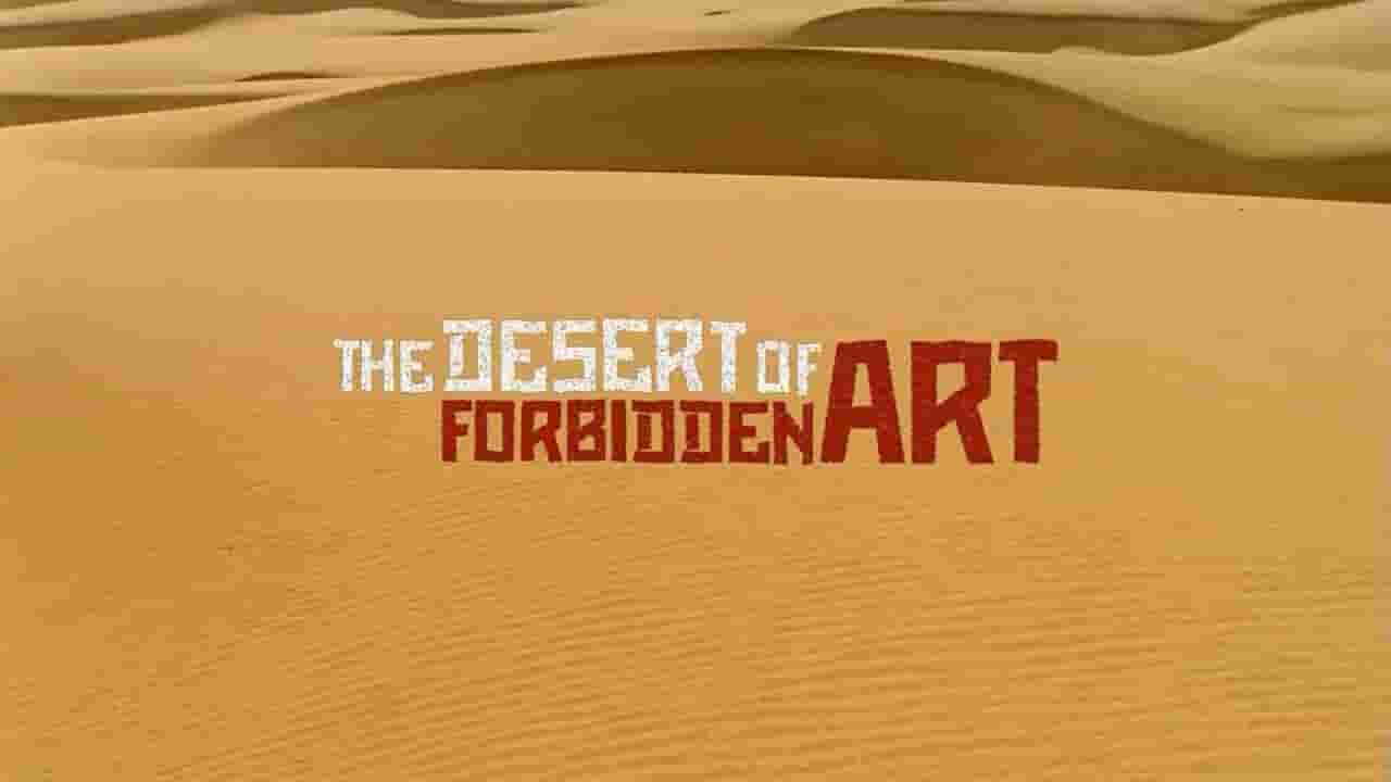 PBS纪录片《禁忌艺术的荒漠 The Desert of Forbidden Art 2010》全1集 英语中字 720P高清网盘