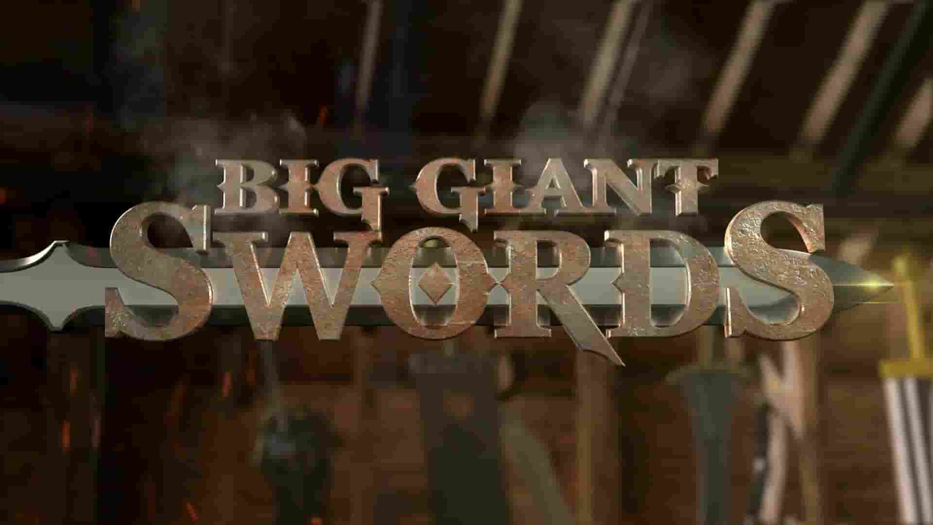 探索频道《造师耍大刀/大巨剑 Big Giant Swords 2015》第1季全6集 英语中英双字 1080P高清网盘下载