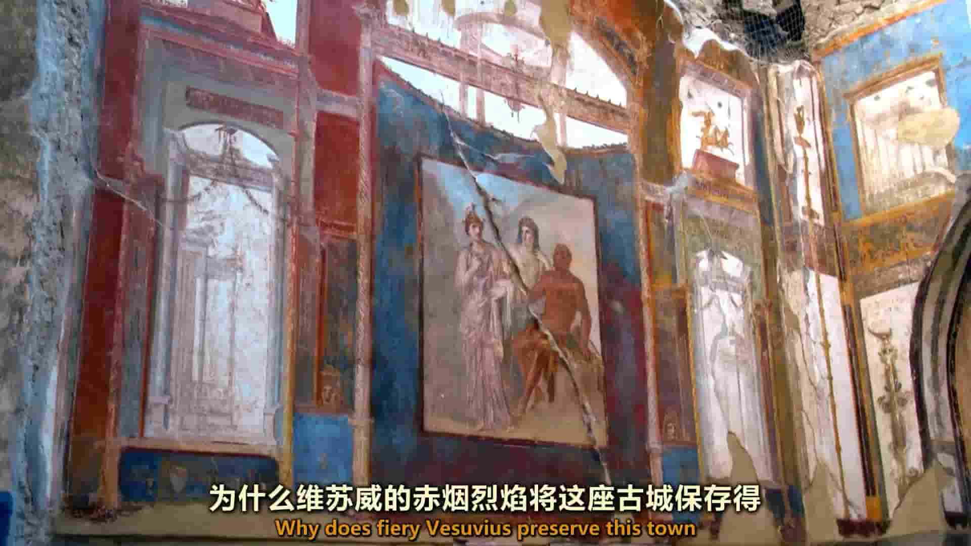 探索频道《揭秘：被火山吞没的赫库兰尼姆 Unearthed：Vesuvius’s Secret Victim 2019》全1集 英语内嵌中英双字 1080P高清网盘下载