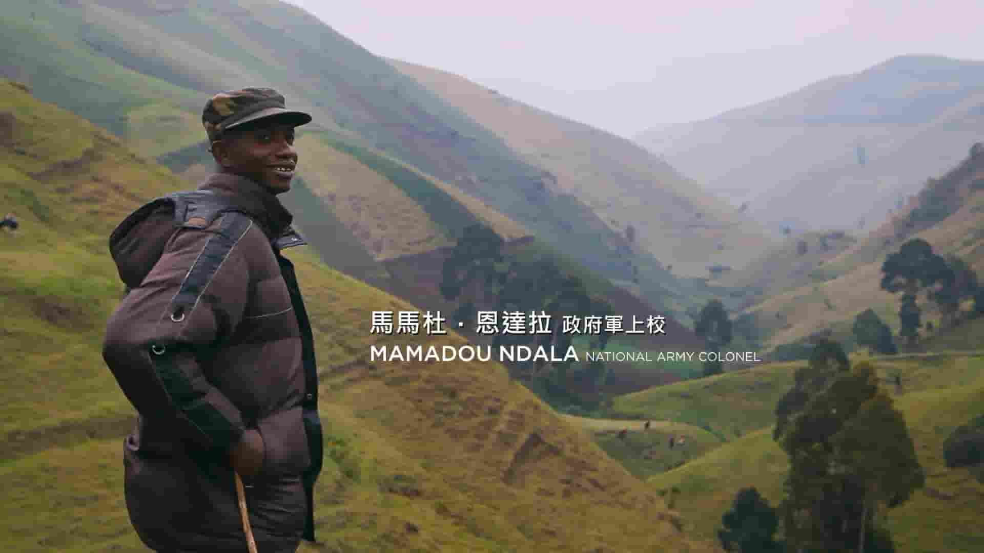 PTS公视《这是刚果/刚果悲歌 This Is Congo》全1集 英语中字 1080P高清网盘