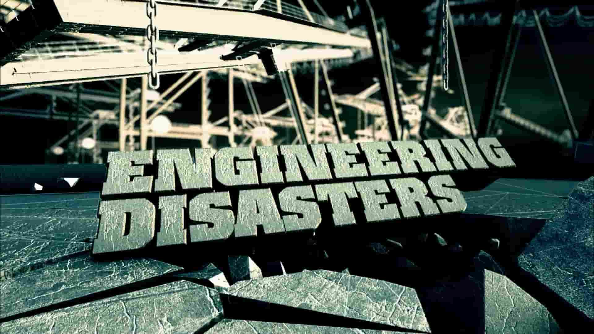  历史频道《工程灾难 Engineering Disasters 2015》第1季全8集 英语中英双字 1080P高清网盘下载