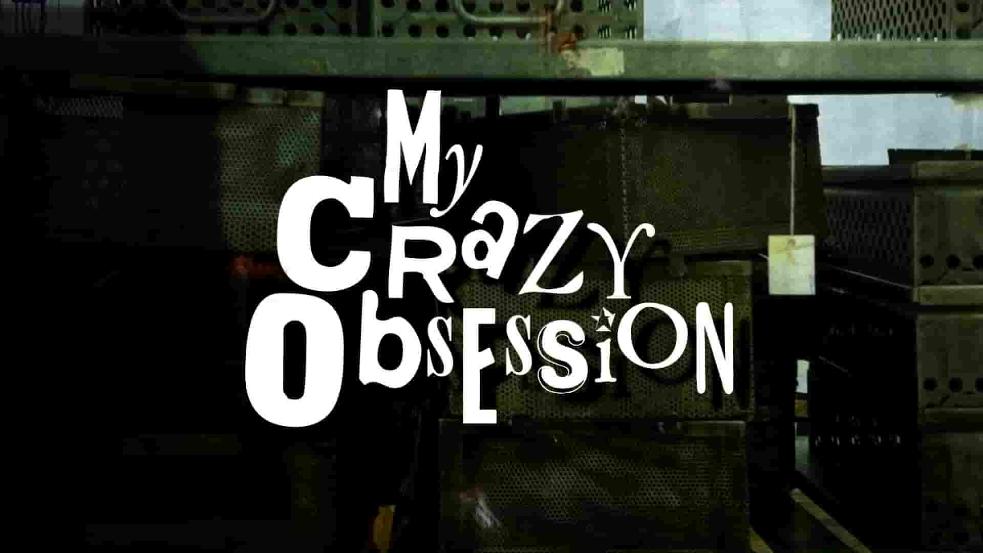 TLC纪录片《我的疯狂痴迷 My Crazy Obsession 2013》第1-2季全16集 英语中英双字 1080P高清网盘下载