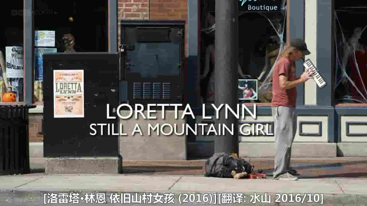 BBC纪录片《洛丽塔·琳恩：依旧山村女孩 Loretta Lynn: Still a Mountain Girl 2016》全1集 英语中字 720P高清网盘下载