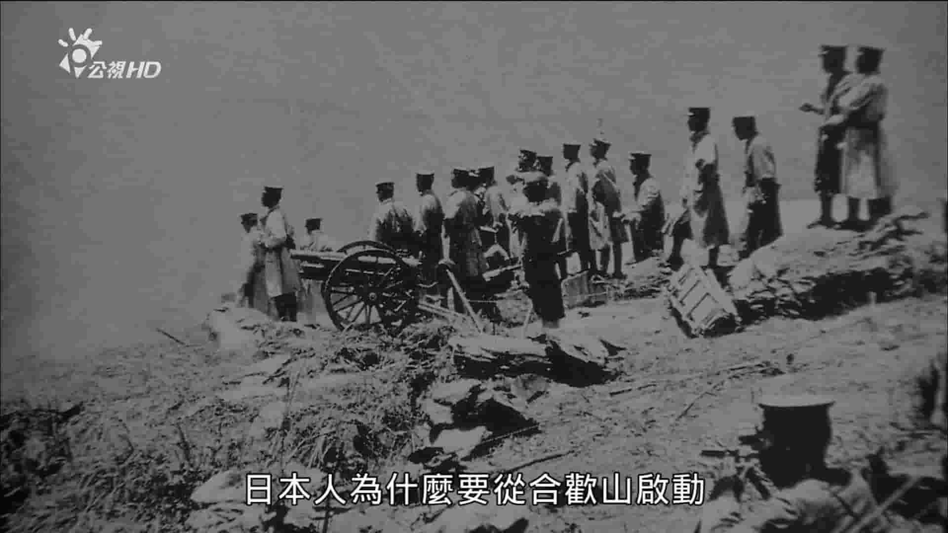 PTS公视《合欢山岁时风云》全1集 国语中字 1080P高清网盘下载