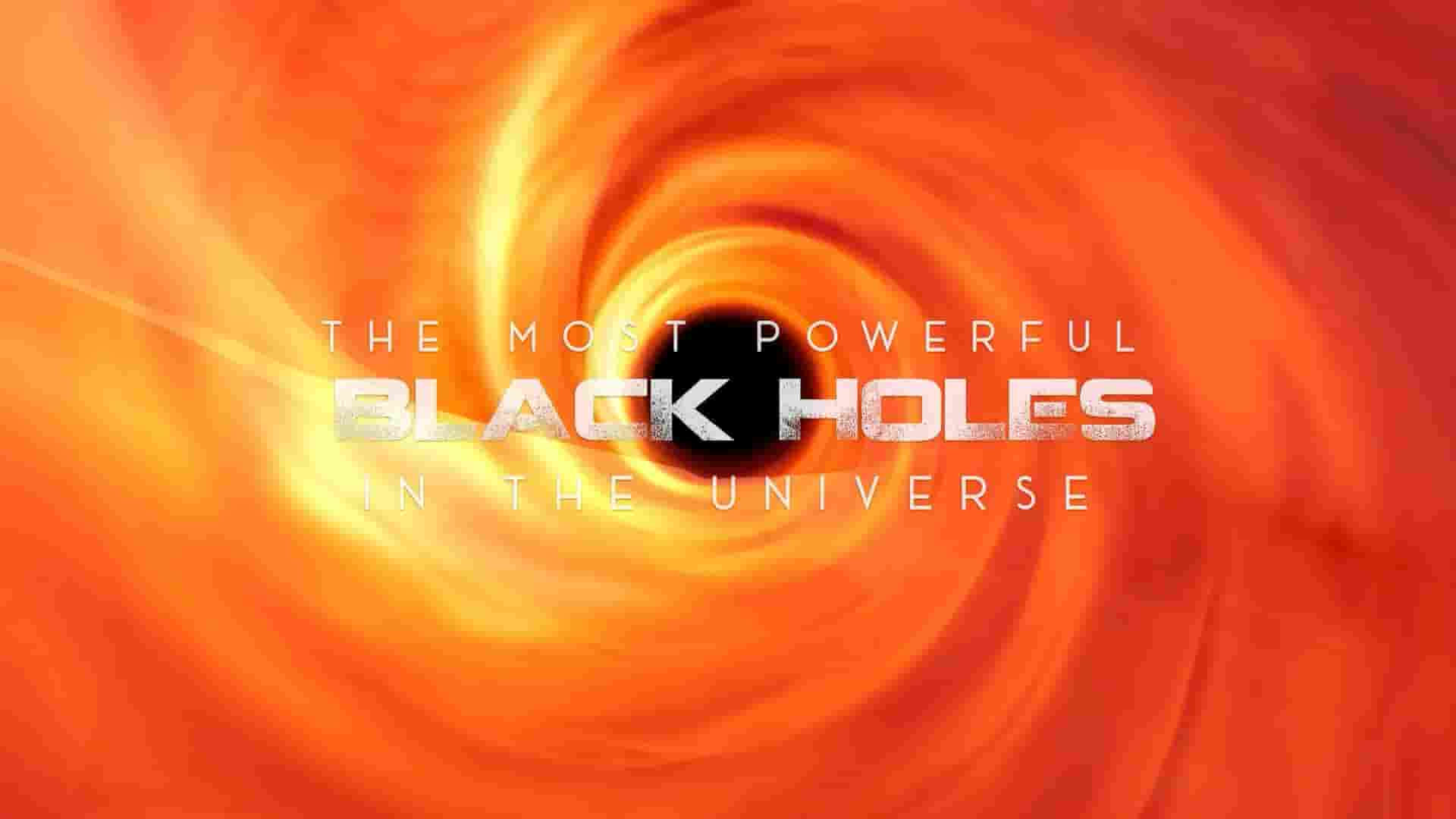 美国纪录片《宇宙中最强大的黑洞 The Most Powerful Black Holes in the Universe 2021》全1集 英语中英双字 1080P高清网盘