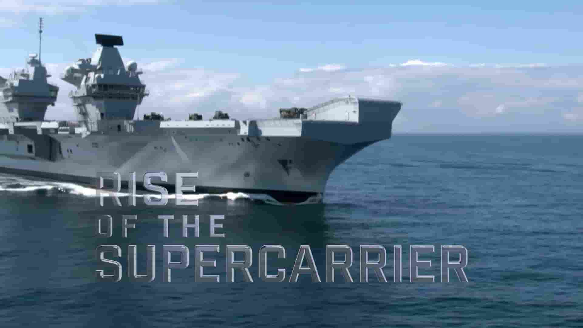  史密森尼频道《超级航母的崛起 Rise of the Supercarrier 2020》第1-2季全6集 英语中英双字  1080P高清网盘