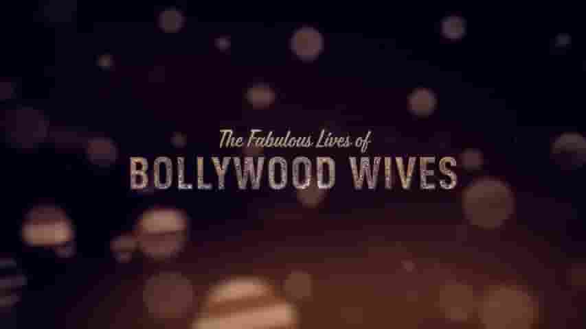 Netflix纪录片《宝莱坞太太们的闪亮生活 Fabulous Lives of Bollywood Wives 2020》全2季全16集 印地语中字 1080P高清网盘