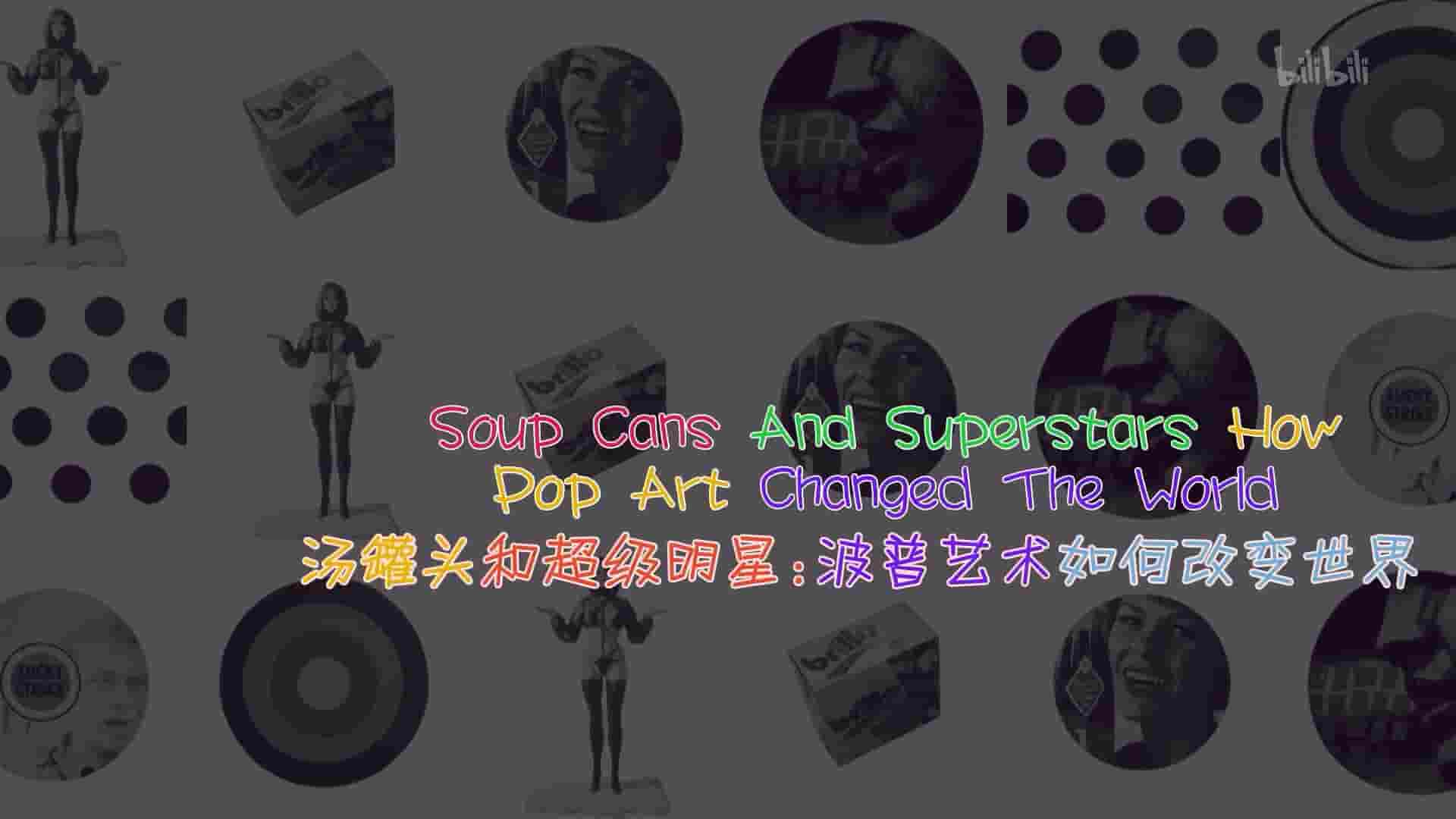 英国纪录片《汤罐头和超级明星：波普艺术如何改变世界 Soup Cans & Superstars: How Pop Art Changed the World 2015》全1集 英语中英双字 1080P高清网盘下载