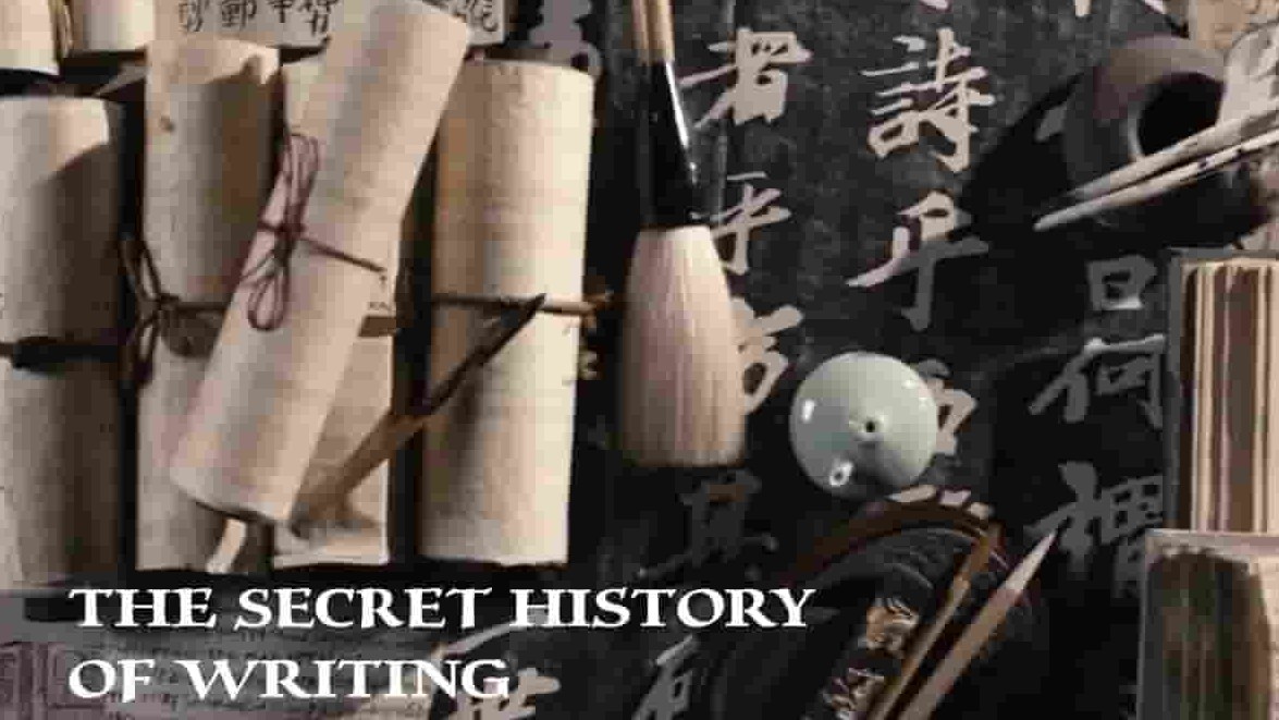 BBC纪录片《书写的秘密历史/文字秘史 The Secret History of Writing 2020》全3集 英语中字 720P高清网盘