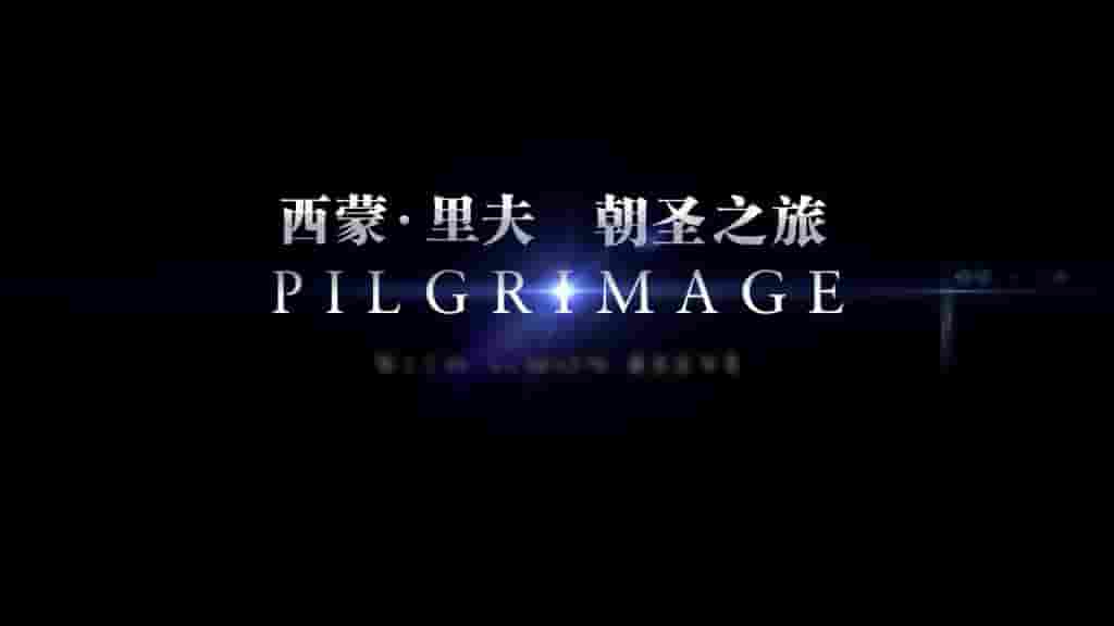 BBC纪录片《西蒙·里夫朝圣之旅 Pilgrimage with Simon Reeve 2013》全3集 英语内嵌中英双字 720P高清网盘