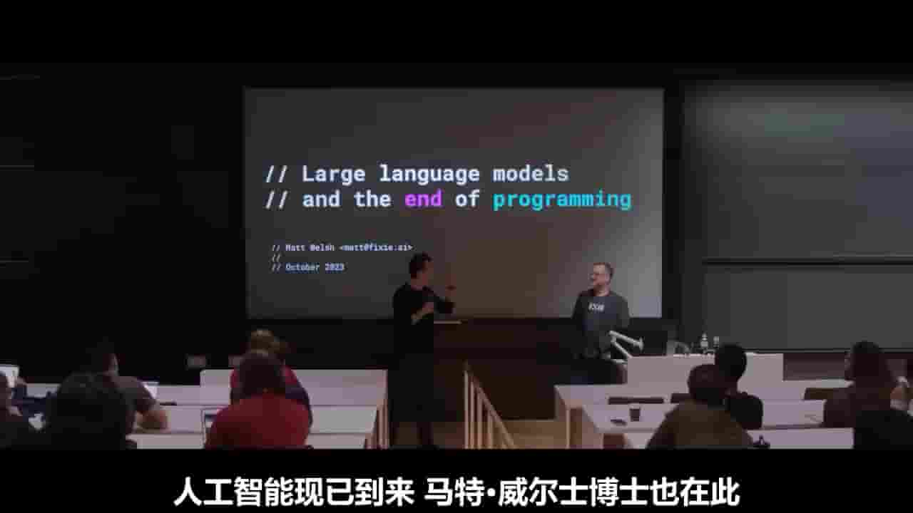 公开课《大型语言模型和编程的终结 Large Language Models and The End of Programming 2023》全1集 英语中字 720P高清网盘