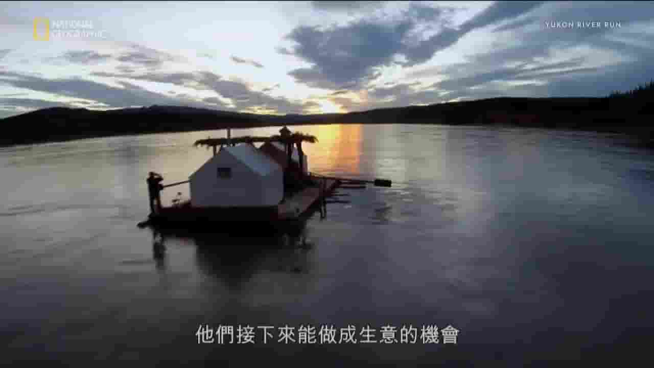 国家地理《育空激流求生 Yukon River Run 2015》全6集 英语中字 720P高清网盘下载