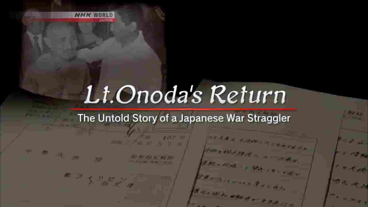 NHK纪录片《小野田宽郎：最后的死战者 Lt Onoda’s Return 2017》全1集 英语无字 720P高清网盘