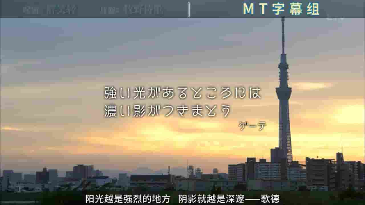 NHK纪录片《欲望经济史 日本战后篇 2018》全6集 日语内嵌中日双字 720P高清网盘