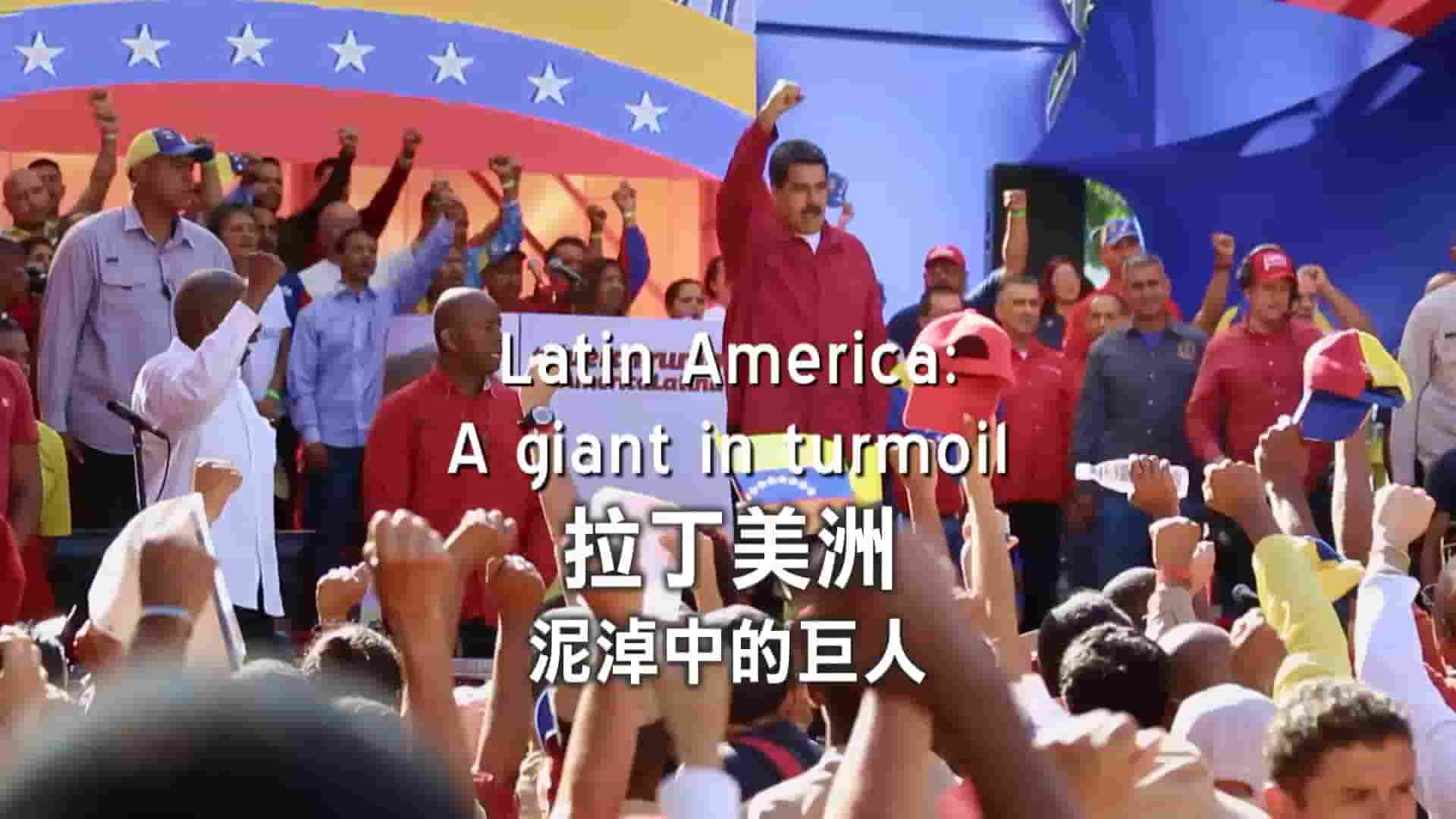 PTS公视《拉丁美洲：泥淖中的巨人 Latin America:A giant in turmoil 2018》全1集 西班牙语中字 1080P高清网盘